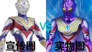 你TM告诉我这是万代正版shf？（鉴定网络热门盗版玩具宣传图）