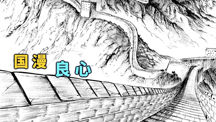 The ability is to build a Great Wall to defend against enemies! This may be the most shocking scene 