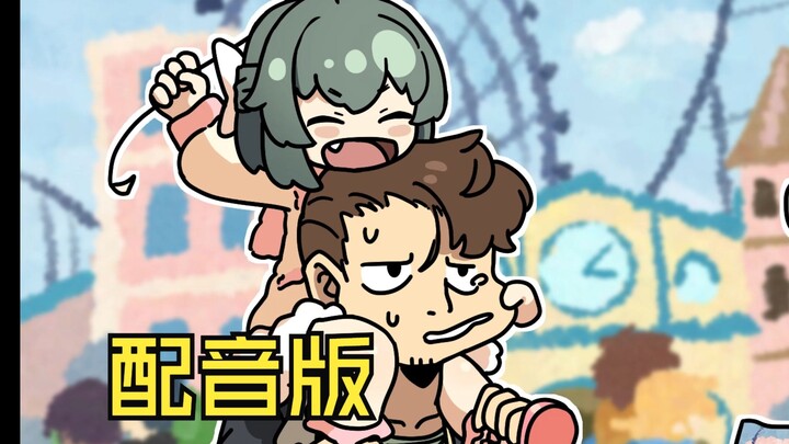【配音版】听说那个炼铜的家伙又被抓了