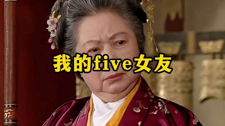 صديقاتي الخمس