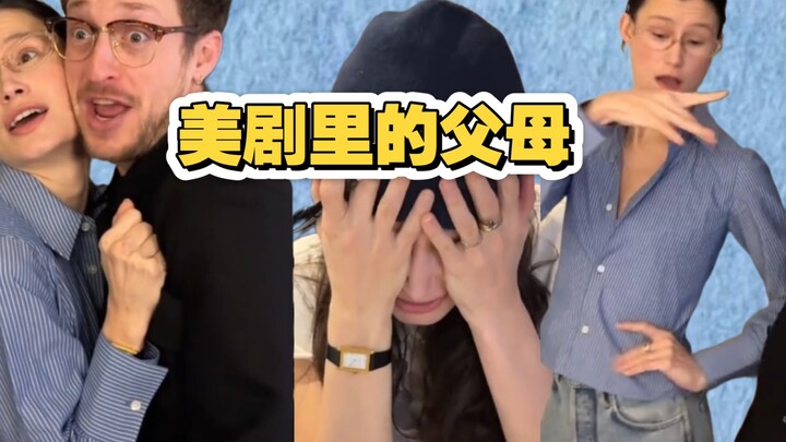 Những ông bố bà mẹ cực ngầu và gần gũi trong mọi bộ phim Mỹ về đề tài học đường