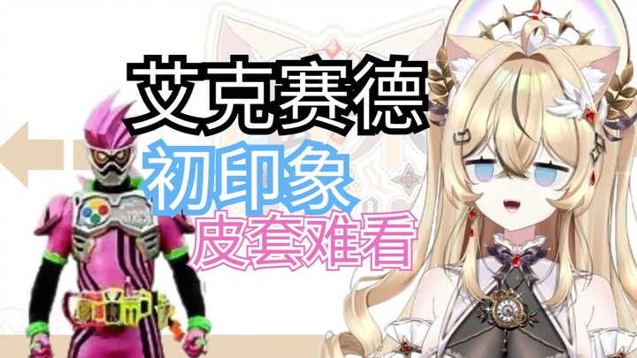 没有人在特摄里逃得过真香定律