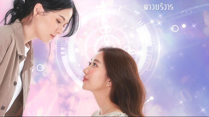 ENG EP 7 Reverse 4 You 2024