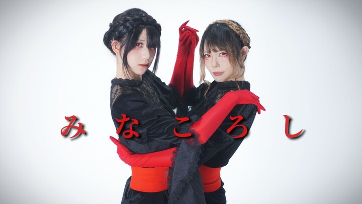 【Chaoyun x Zhichun】I'll kill you all / Massacre 🩸 [Halloween Special]