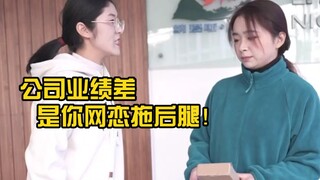 层层加码，向上“管理”！