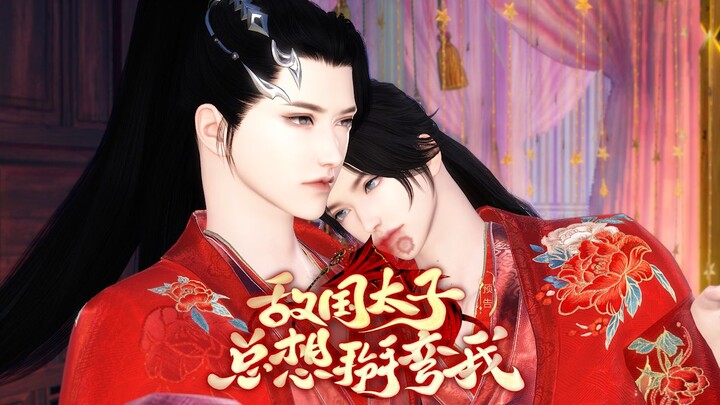 合集：1-8