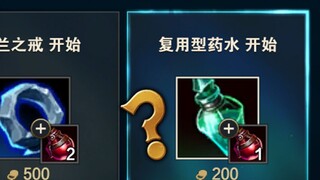 Report lol store: expired products are bundled and sold with hellish recommendations. Is this an out