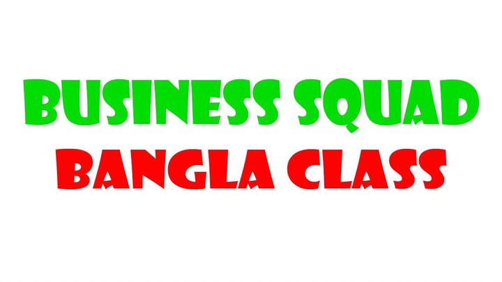 Business Squad | Bangla | Class 15