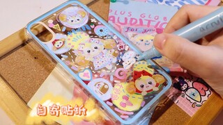 沉浸式做壳｜放心食用｜自寄贴纸
