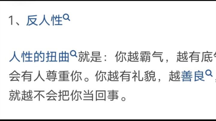 强者必备的计谋