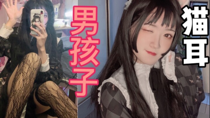 Rok cowok dengan telinga kucing, bisa punya keduanya sekaligus!