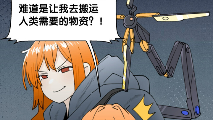 我转生到什么地方了？！