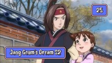 Jang Geum’s Dream S02E25 (Korean Dub/English Sub)