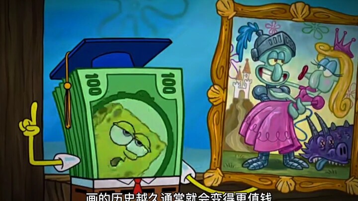 章鱼哥的画作#海绵宝宝
