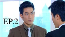 วันนี้ที่รอคอย (2556) EP.02
