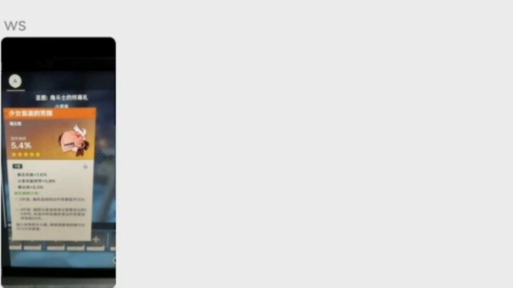 [Genshin Impact] Tôi thông báo: 2,5 mandrill với bộ nữ! (bushi)