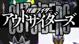 Kamen Rider Outsiders Opening FULL (What's The OUTSIDERS)