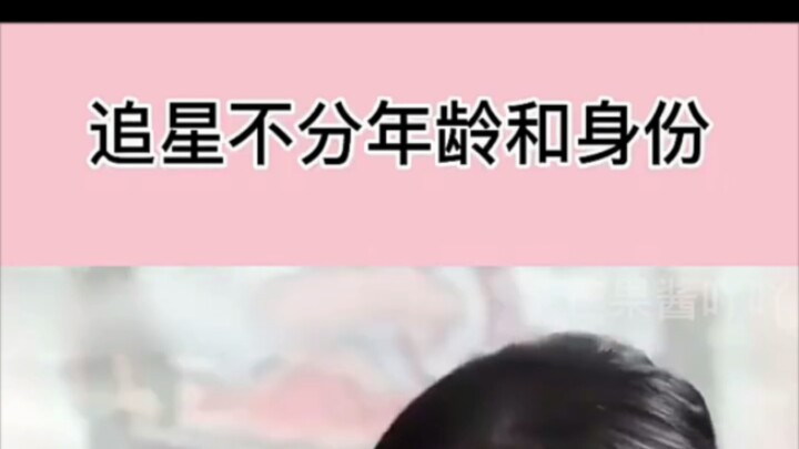 Fandom knows no age or status—love yourself, and love EXO too!