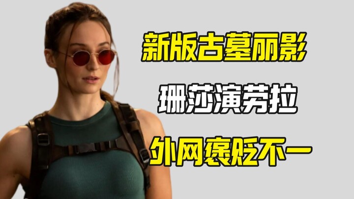 Sansa Plays Lara: New Tomb Raider Official Poster Sparks Controversy