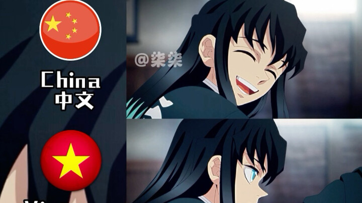 Kyojuro Rengoku: Tanjiro, I’ve been waiting for you for a long time.
