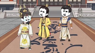 Màn hình điện thoại của tôi hiện lên tập thứ sáu của thời cổ đại, bốn hoàng tử đáng tiếc nhất và tri