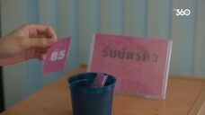 Cảm Ơn Thầy EP 26 [Sub Việt]