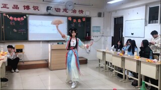 元旦联欢会跳寄明月 三天速成哈哈哈哈