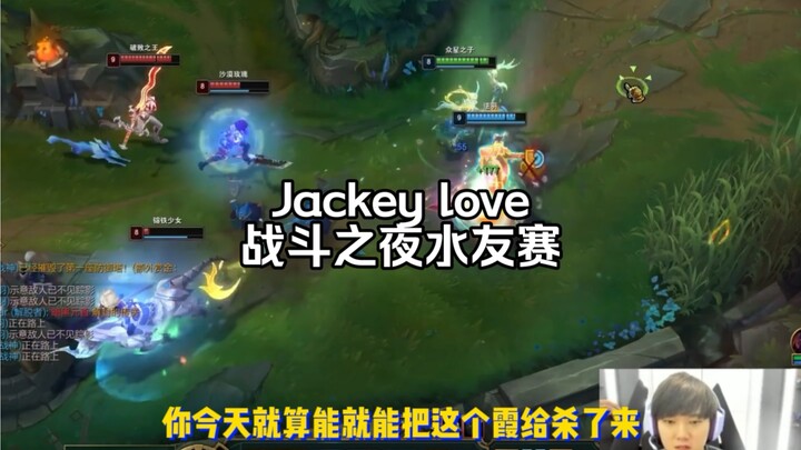 JackeyLove’s Battle Night Friendly Match: Will A-Shui go for the “literary” or the “martial” approac