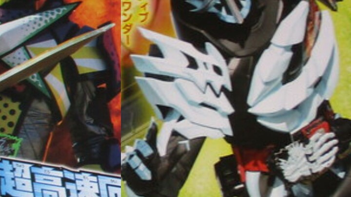 Holy Blade รูปแบบใหม่ที่สว่างที่สุดปรากฏ ภาพนิตยสาร Kamen Rider Holy Blade เดือนกุมภาพันธ์