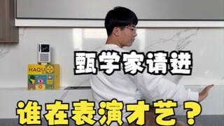 猜猜这是甄嬛传里的谁