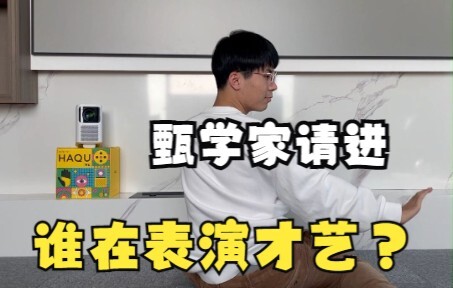 Đoán xem đây là ai trong Chân Hoàn Truyện