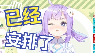 嘲笑鸭鸭掉头的厂工已经被。。😨【卡缇娅也不知道鸭】