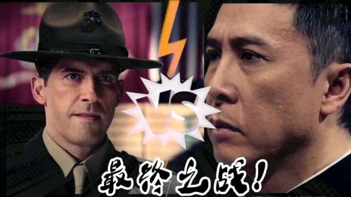 "Eight minutes of hardcore analysis, the final battle of the Ip Man series!"