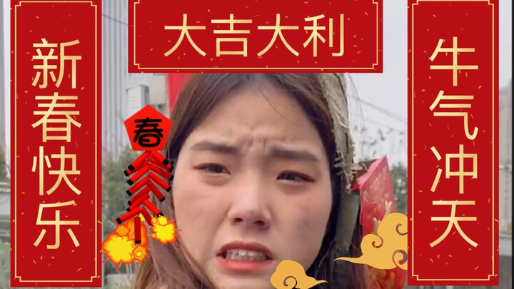 新年许愿猩（二）惊雷这通天修为天塌地陷紫金锤