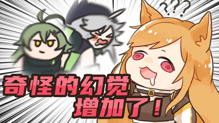 [Arknights] Jungle Warriors animation