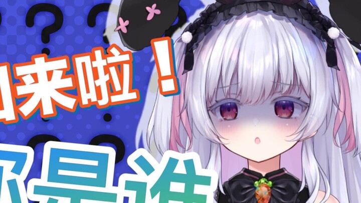 After being sick for half a month, the Japanese rabbit came back to B station and was asked "Who are