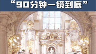 90分钟一镜到底，“史诗电影”具象化 #俄罗斯方舟 #一镜到底 #电影