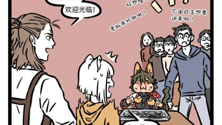 非人哉，淘淘，九月，杨戬