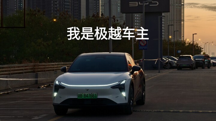 Ji Yue sẽ không phá sản, tôi vẫn đang dùng đó!