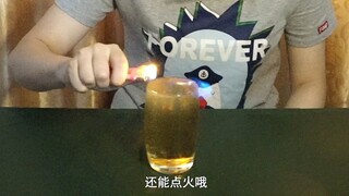 卧槽？这个乌龙茶为什么点得着？