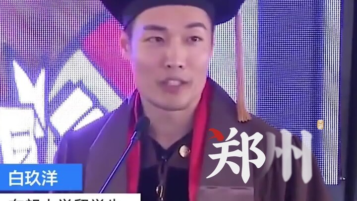 นักศึกษาจีนทำลายมหาวิทยาลัยบราวน์