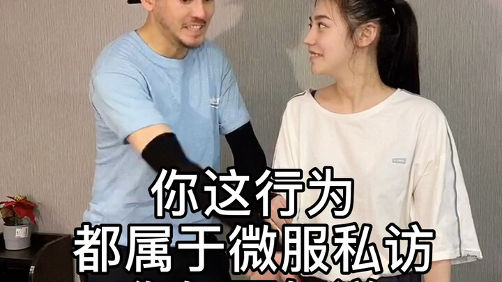 取悦对方的才华已被埋没