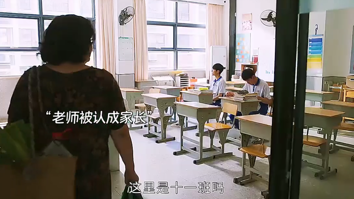 With a great teacher like this, how could you possibly fail to get into college?