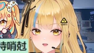 [Another] I don't know how to pronounce the ID, so I use AI voice to read it. Thank you SC from Afte