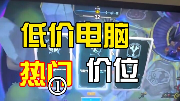 Tu8 DIY PC: Build Your Own HDD & Motherboard Just to Earn 30 Yuan!