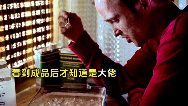 老白第一次做饭 小粉：太太太正！