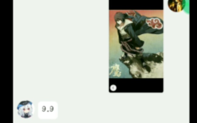 What happens when you ask friends who have never watched Naruto to rate the appearance of Sasuke in 