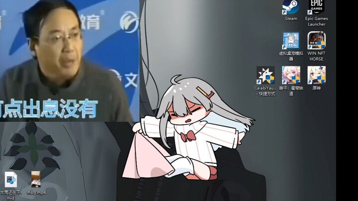 [สัตว์เลี้ยงโต๊ะเสมือน] คุณจะหลับได้ยังไงกันนะ!!!