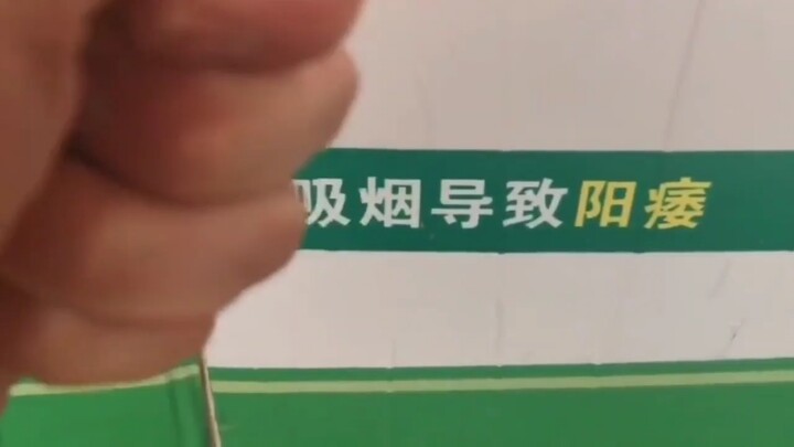 This is way better than smoking—it’s much healthier!