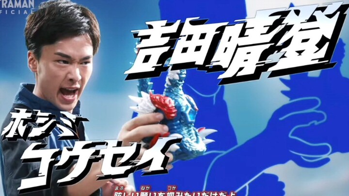 Ultraman omega opening